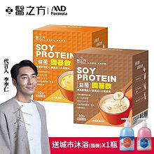 【台塑生醫】益菌固基飲(玉米濃湯風味)(35g*10包/盒) 5盒/組 歷史價格詳細信息