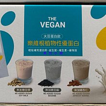COSTCO好市多代購The Golden 大麥若葉粉末 3公克 X 176包 歷史價格詳細信息