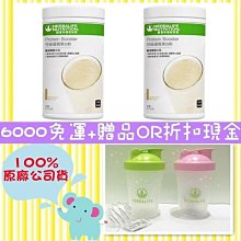 TO賀寶芙【婷婷奶舖】(電動攪拌杯)3000免運＋贈品【杯組ＯＲ折扣現金】【18012】 歷史價格詳細信息