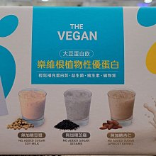 COSTCO好市多代購The Golden 大麥若葉粉末 3公克 X 176包 歷史價格詳細信息