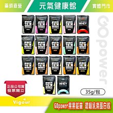 GOpower 果果能量 濃縮乳清蛋白飲-草莓牛奶(35g) x 10包 隨身包 高蛋白 蛋白粉 歷史價格詳細信息