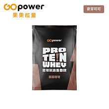 GOpower 果果能量 濃縮乳清蛋白飲-草莓牛奶(35g) x 10包 隨身包 高蛋白 蛋白粉 歷史價格詳細信息