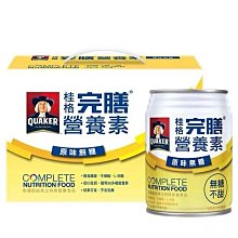 【樣品】營幕增高架 筆電增高架 歷史價格詳細信息
