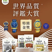 MIHONG®多口味高效乳清蛋白-美味百卡小農飲-芝麻 歷史價格詳細信息