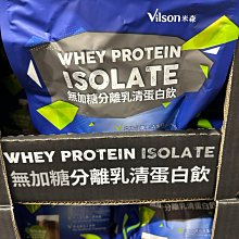 COSTCO好市多代購米森 有機漢方養氣茶 6公克 X 30包 歷史價格詳細信息