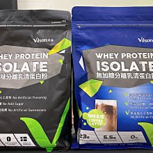 米森 vilson 無調味分離乳清蛋白粉 500g/罐 1罐.2罐以上免運 歷史價格詳細信息