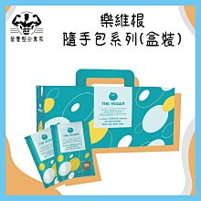 【樂維根THE VEGAN】隨手包 純素植物性優蛋白 高蛋白 分離蛋白 大豆分離蛋白 大豆蛋白 歷史價格詳細信息