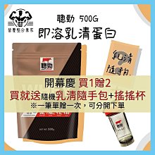 【紅牛】聰勁BCAA(蔓越莓口味)260g罐裝 歷史價格詳細信息