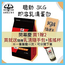 【紅牛】聰勁即溶濃縮乳清蛋白-蜂蜜牛奶風味1050g(35gX30包) 歷史價格詳細信息