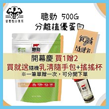 【紅牛】專業版-愛基均衡及糖愛基均衡及糖尿病配方營養素1000公克(無乳糖、可管灌) 歷史價格詳細信息
