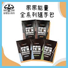 水解乳清 濃縮乳清蛋白原味乳清(添加木瓜鳳梨酵素益生菌)1公斤裝  冠軍選手使用NZMP.非MSG 歷史價格詳細信息