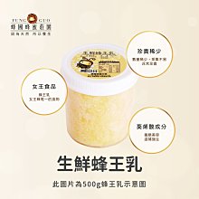 顏聖哲藝術掛式/傲空飛翔展鴻圖（網點作品、非水墨畫）外框41*46/內框22*27） 歷史價格詳細信息