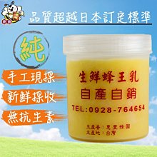 新鮮日期~蜂之語蜂巢蜜嚼著吃盒裝蜂蜜純正天然荊條百花農家自產蜂巢蜂窩蜜新品A21627 歷史價格詳細信息