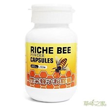 【草本之家】蜂花粉160克3入 歷史價格詳細信息