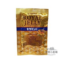 【Suntory 三得利】蜂王乳+芝麻明E1入(共120粒) 歷史價格詳細信息