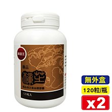 葡萄王極品靈芝王189粒 歷史價格詳細信息