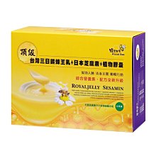 【蜂王世家】伴手禮組合-蜂蜜枇杷喉糖罐裝+2包6顆裝+送禮提袋/潤喉好幫 歷史價格詳細信息