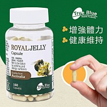 ~!costco代購 #112982 True Blue Royal Jelly 蜂王乳膠囊 160顆 價格比較,價格查詢,歷史價格詳細信息