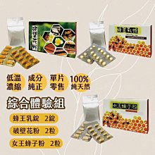【臺一養蜂園】蜂蜜試吃體驗(1克1元須滿150克以上▶龍眼蜜 野花蜜 百花蜜)✔快速出貨✔純天然蜂蜜 歷史價格詳細信息