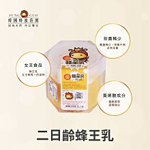 【蜂國】醋米樂 50g | 酸甜脆口 | 天然米香 | 涮嘴停不下來 歷史價格詳細信息