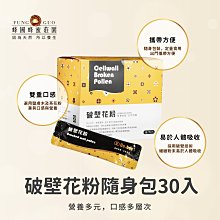 【健康首選搭配】婕樂纖 纖飄錠1盒+益生菌1盒+肽纖飲2盒 VIP優惠組 歷史價格詳細信息