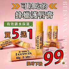 蜜蠟手作三通（2克）標價即為成交價303 歷史價格詳細信息