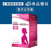 YOHOPOWER悠活原力 高濃度蔓越莓私密益生菌膠囊（60粒/盒） 歷史價格詳細信息
