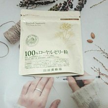 【山田養蜂場】100％蜂王乳錠｜官方旗艦店 歷史價格詳細信息