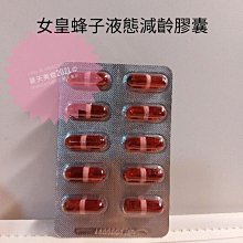 EVELINE BEAUTY 清暢素膠囊 久司道夫酵素 8盒組(30粒/盒) 歷史價格詳細信息