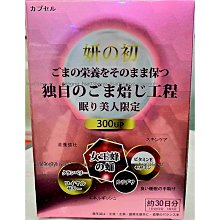 ♥贈包裝+可挑款♥喜字杯墊/囍字杯墊/二次進場/婚禮小物/囍杯墊/雙喜杯墊/刮刮卡/刮刮樂/禮品/毛氈不織布/探房禮 歷史價格詳細信息