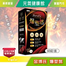 金博氏 金洛莓 洛神蔓越莓膜衣錠 60錠/盒 法國洛神花萃取 美國專利高濃縮蔓越莓 石榴萃取 乳酸菌 甘露糖 》元氣健康館 歷史價格詳細信息