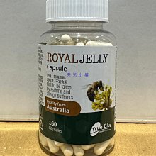 True Blue 蜂王乳膠囊 160顆 True Blue Royal Jelly 160 CT C112982 歷史價格詳細信息