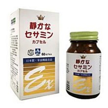 青青 軟膠造型夾-好想兔/CC-192 歷史價格詳細信息
