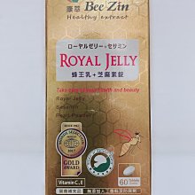 全新 美康櫻森 可芮絲全效水凝霜 60g 歷史價格詳細信息