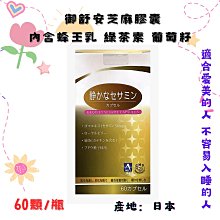 日本製造 安博氏 DEX新勝唯達糖衣錠120粒（全素可）超能量活性高單位B群 維生素B1誘導體 谷維素 歷史價格詳細信息
