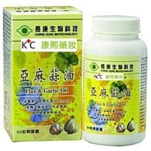 長庚亞麻蒜油(90粒) 共3瓶 送三多金盞花葉黃素膠囊(10顆)~可超取 可刷卡【全館免運直送】 歷史價格詳細信息