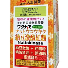 人生製藥 渡邊 元氣能量C發泡顆粒 (10g/20包/單盒)【杏一】 歷史價格詳細信息
