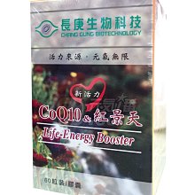 【長庚生物科技】PS&刺五加-活緒複方(120粒/盒) 歷史價格詳細信息