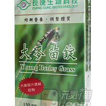 【元氣一番.com】長庚生物科技《複合優鐵軟膠囊90入》 歷史價格詳細信息