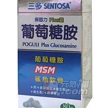 【元氣一番.com】《三多葉黃素複方軟膠囊100粒》◎含天然酯化型葉黃素30mg ◎ 歷史價格詳細信息