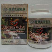 長庚生技 CoQ10&紅景天膠囊 60粒/瓶X2入組 歷史價格詳細信息