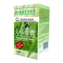 【SEVEN SHOP】【三多美生保乳清蛋白配方(15包/盒)】巧克力口味 歷史價格詳細信息
