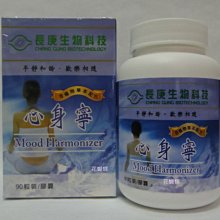 長庚生技~螯合礦物維他命C (錠劑60錠/瓶/1200mg/錠 )~~ 歷史價格詳細信息