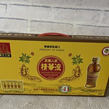 (3盒)韓國RAIP-R3摩洛哥堅果油免沖洗香氛護髮油100ml/盒 歷史價格詳細信息