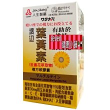 【seven健康小舖】【人生製藥 維他命B6錠 (1000錠/瓶)】 歷史價格詳細信息