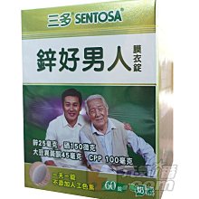 【元氣一番.com】《三多葉黃素複方軟膠囊100粒》◎含天然酯化型葉黃素30mg ◎ 歷史價格詳細信息