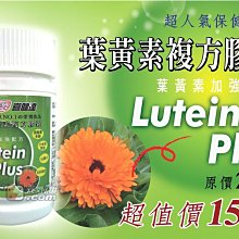 【元氣一番.com】喜健達 左旋精胺酸-L-Arginine 30入精氨酸 ◎幫助一氧化氮生成 -可搭麩醯胺.蠻卡◎ 歷史價格詳細信息