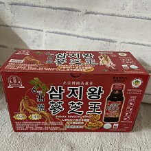 金蔘-6年根韓國高麗人蔘蔘芝王禮盒(100ml*10瓶)共1盒 歷史價格詳細信息