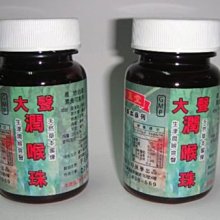 最新版 勝出！企業管理（含大意）主題式題庫+歷年試題大解碼：近年試題獨家完整收錄（六版）（專業職（二）內勤專用【金石堂】 歷史價格詳細信息