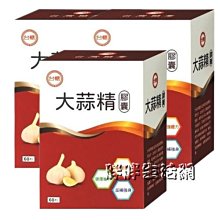 台糖 黑蒜頭紅燒鰻(80g x3罐) 歷史價格詳細信息